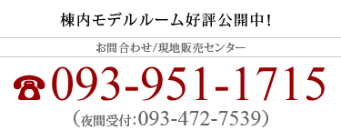 お問合わせ先