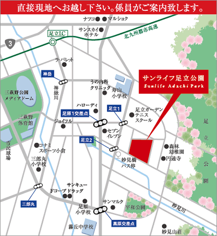 モデルルーム案内地図