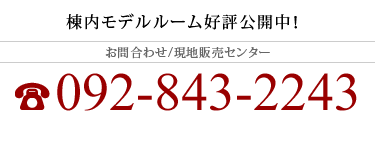 お問合わせ先
