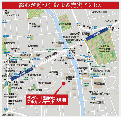 モデルルーム案内地図
