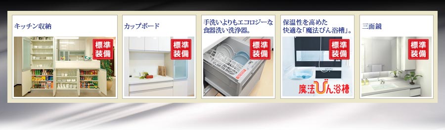 メリット