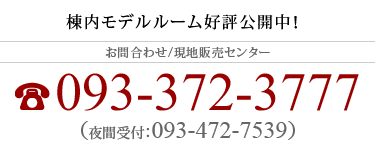 お問合わせ先
