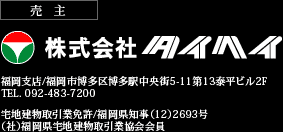 （売主）株式会社タイヘイ