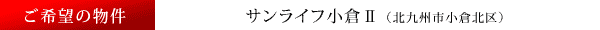 ����]�̕����F�T�����C�t���q�U�i�k��B�s���q�k��j
