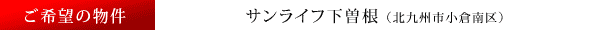 ����]�̕����F�T�����C�t���]���i�k��B�s���q���j