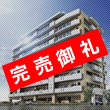 サンライフ下曽根