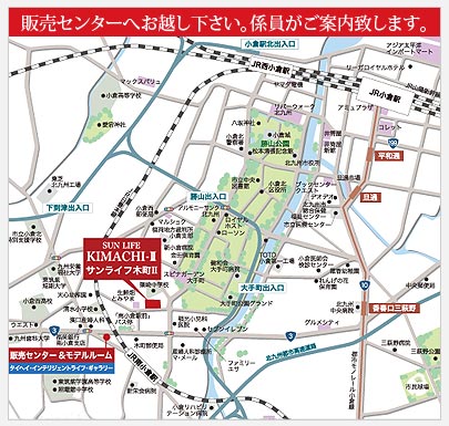モデルルーム案内地図
