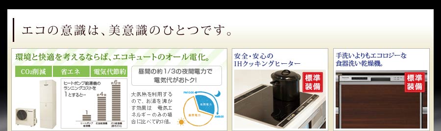 メリット
