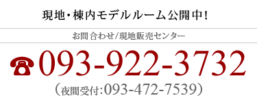 お問合わせ先