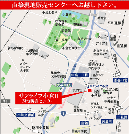 モデルルーム案内地図