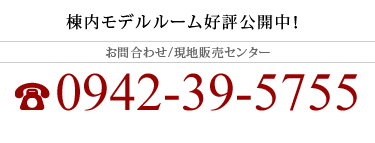 お問合わせ先
