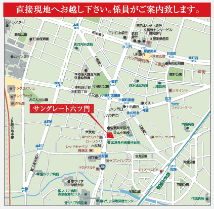 モデルルーム案内地図