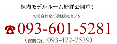 お問合わせ先