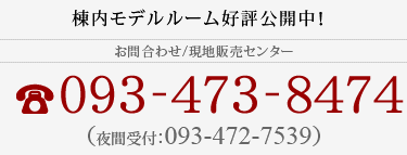 お問合わせ先