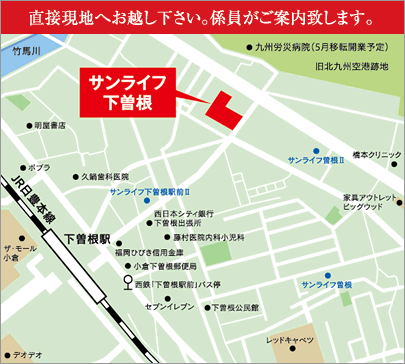 モデルルーム案内地図