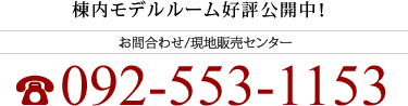 お問合わせ先