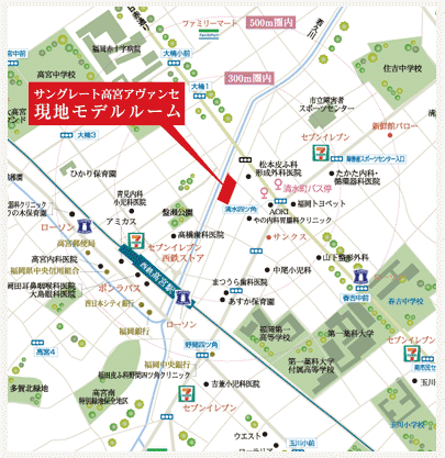 モデルルーム案内地図