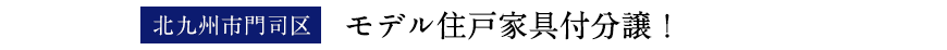 サンライフ別院通り