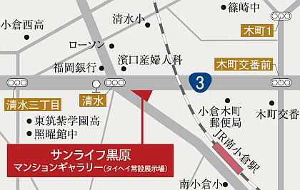 現地案内図