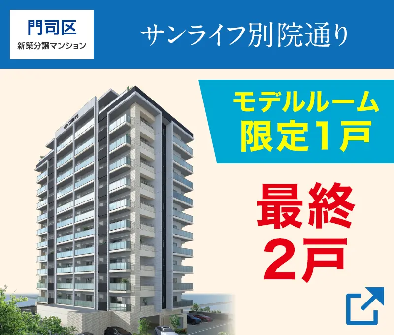 サンライフ別院通り