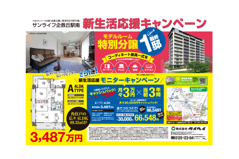 PDF表示