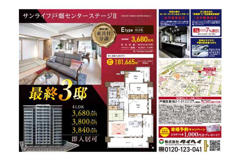 PDF表示