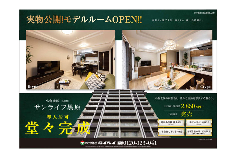PDF表示