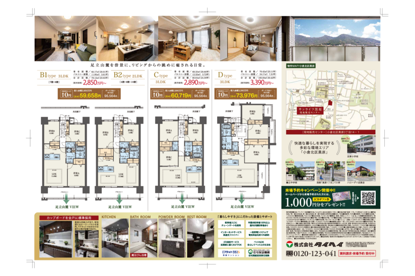 PDF表示