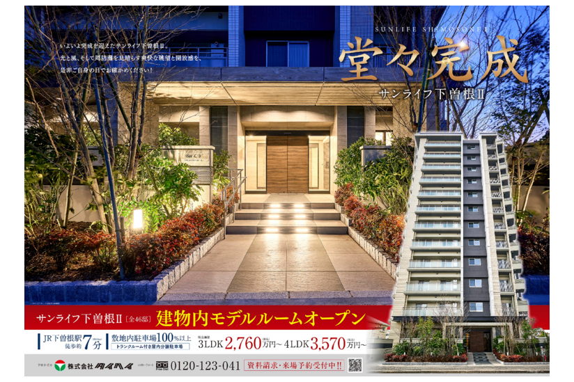 PDF表示