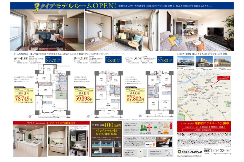 PDF表示