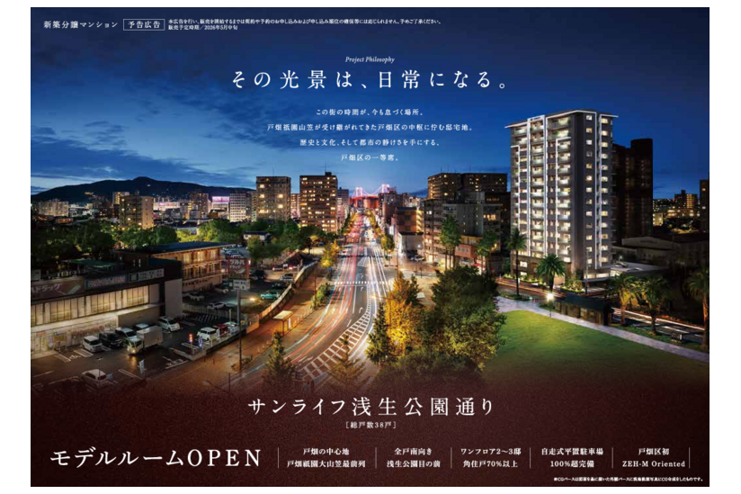 PDF表示