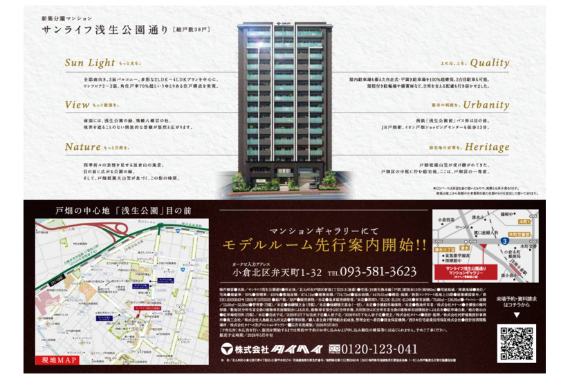 PDF表示
