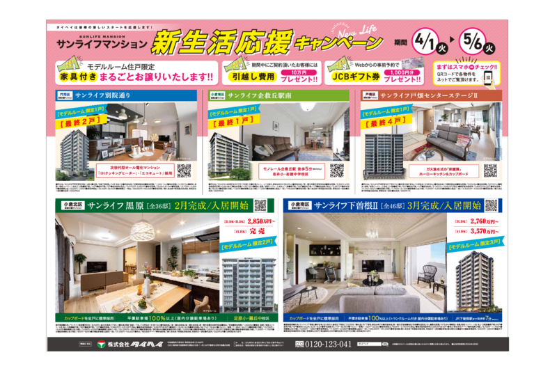 PDF表示