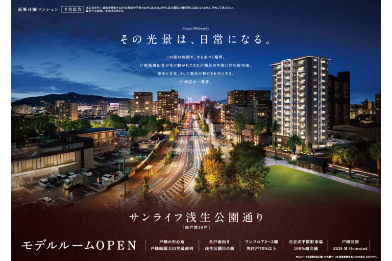 PDF表示
